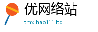 2025新澳门天天精准大全谜语将新澳门天天彩免费精准大全谜语